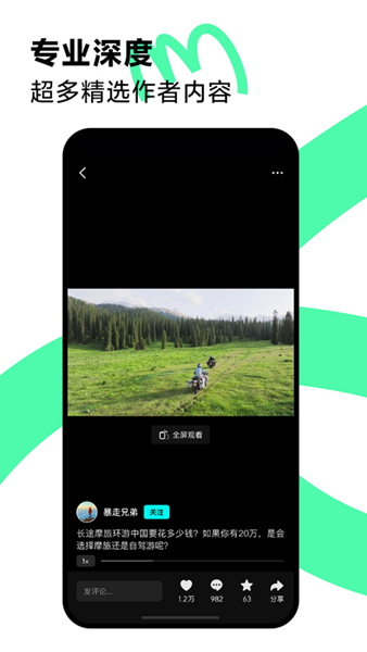 青桃视频手机版图1