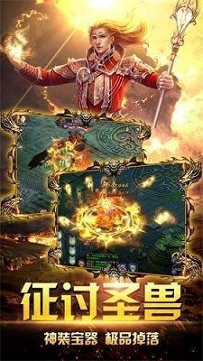 5皓月传奇图3