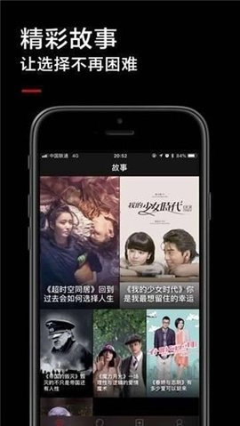 黑狐影院官方最新版图3