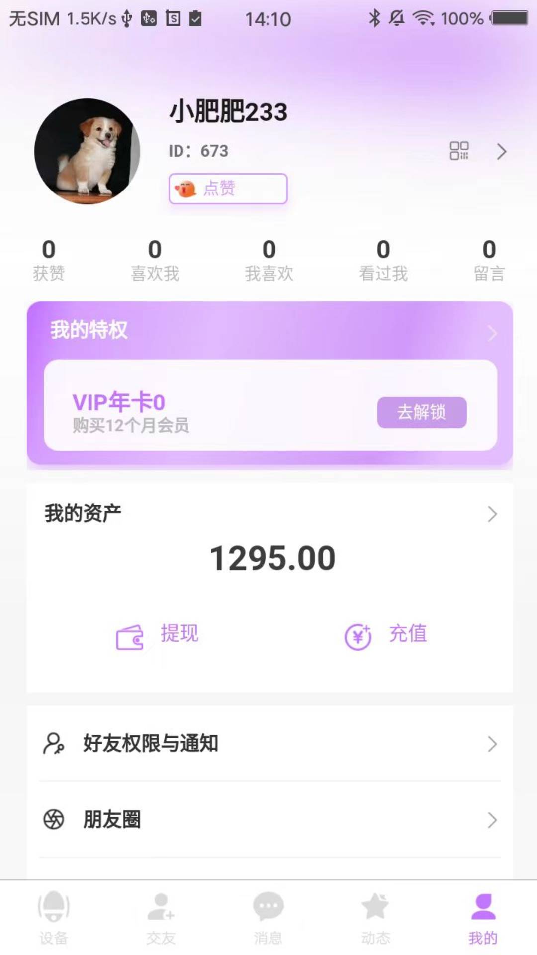 HisHis通用版图3