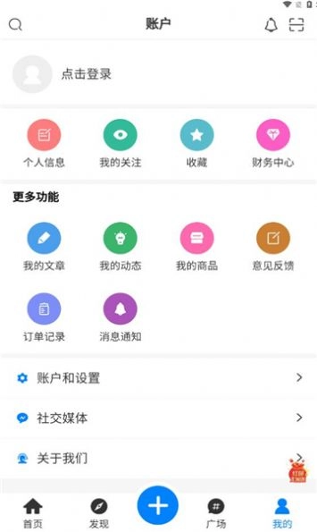 妙喵社区直装版图2