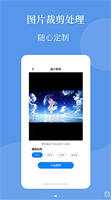图片压缩帮官方最新版图1