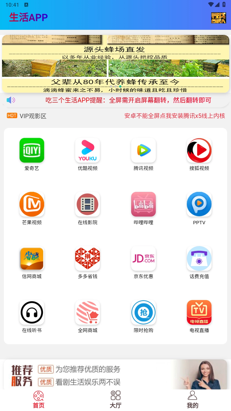 蛋挞羊