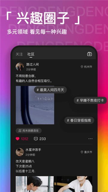 瞪瞪瞪图1