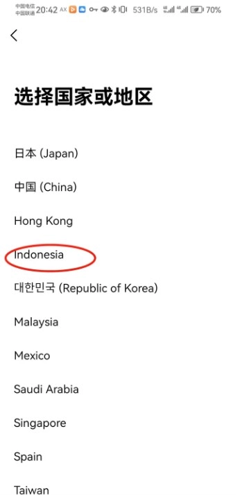 LINE注册第三步选择Indonesia地区界面