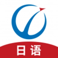 未名天日语安卓免费版