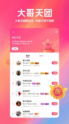 小米直播手机免费版(1)