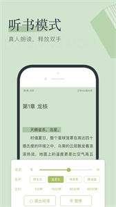 全民阅读小说免费版图1