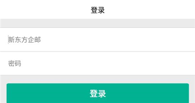 新东方教师端功能展示图