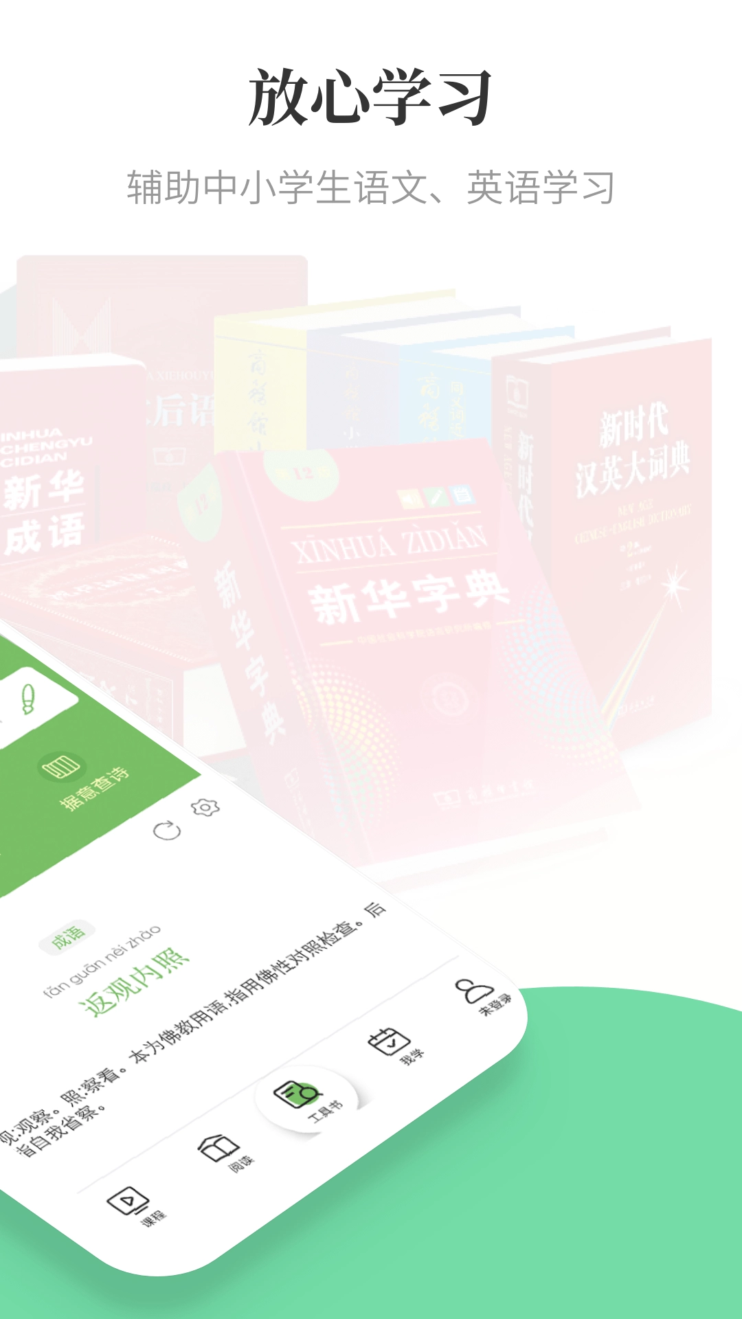 涵芬手机最新版图2