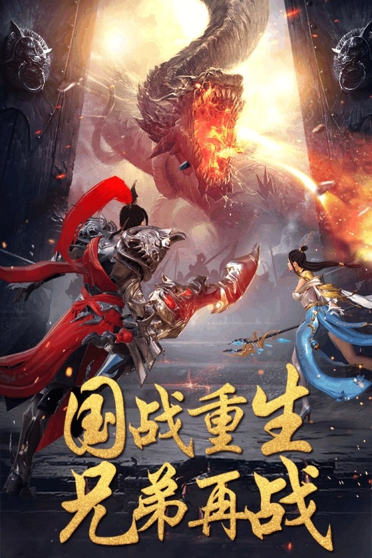 远征2手游无广告版图3