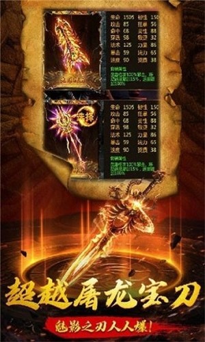 冰雪高爆版图2