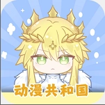 omofun动漫