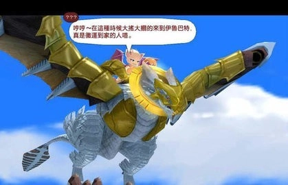 双星物语游戏正版(2)