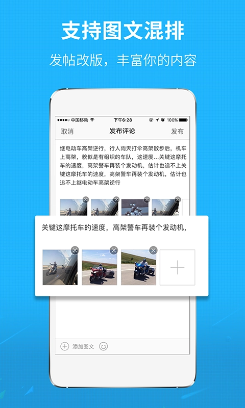 莆鱼网手机免费版图2