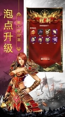 复古火龙打金版图2