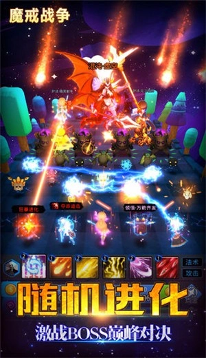 魔戒战争ios游戏正版图1