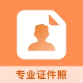 免费证件照王