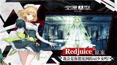 bilibili空匣人型最新免费版图2