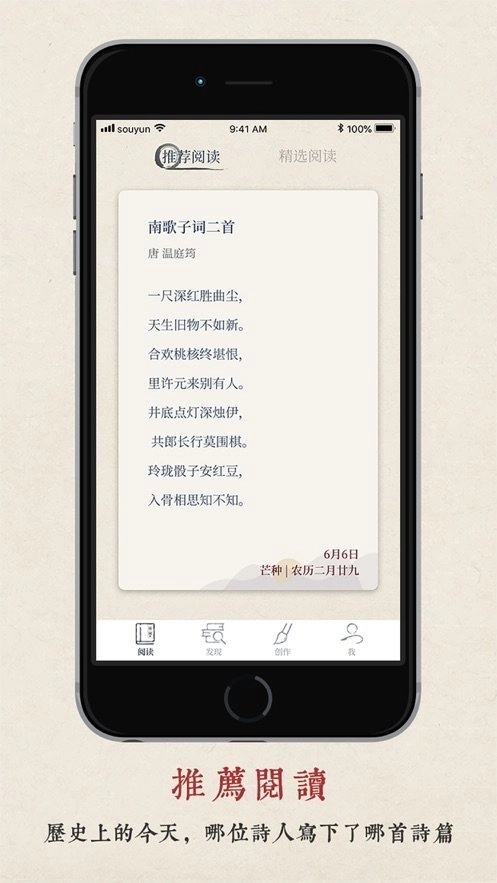 搜韵直装版图1