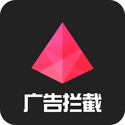 广告终结者通用版