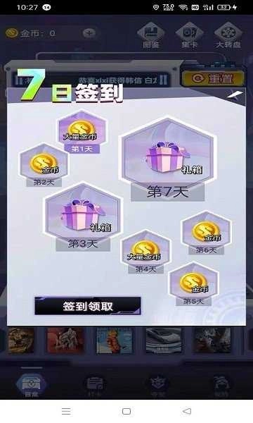 盒盒乐App正版图2