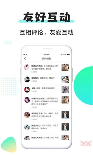 小小视频