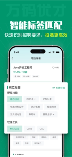万码优才