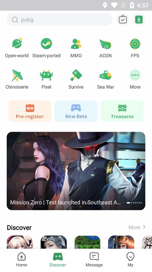 gamekipo盒官方最新版图3