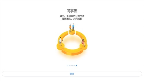 东方红云图3