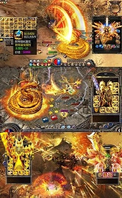 无上火龙单职业图3