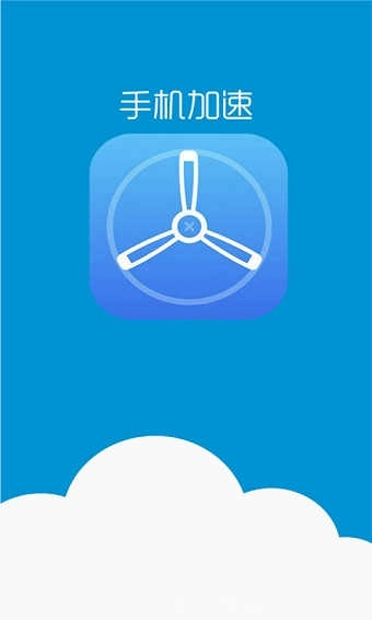 TestFlight安卓直装版图2