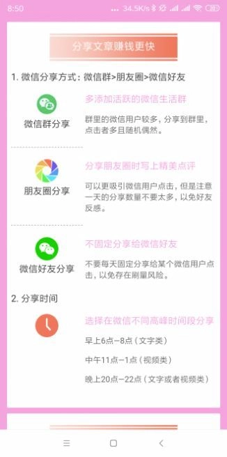 掌趣电竞安卓官方版图2