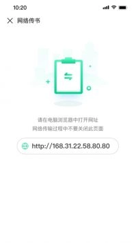妙招阅读器官方正版-图1