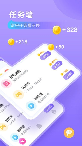 语弹输入法直装版图2