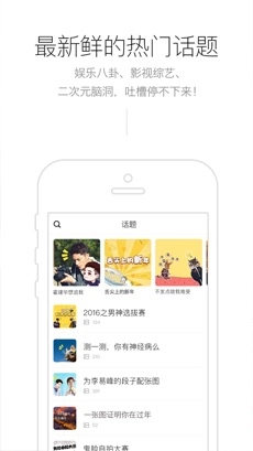 元气弹最新免费版图2