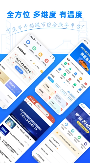 郑好办原版-图1