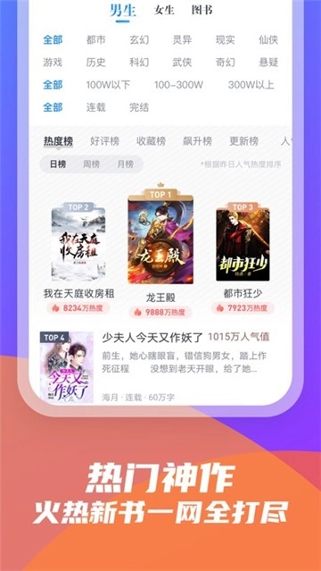 米读极速版