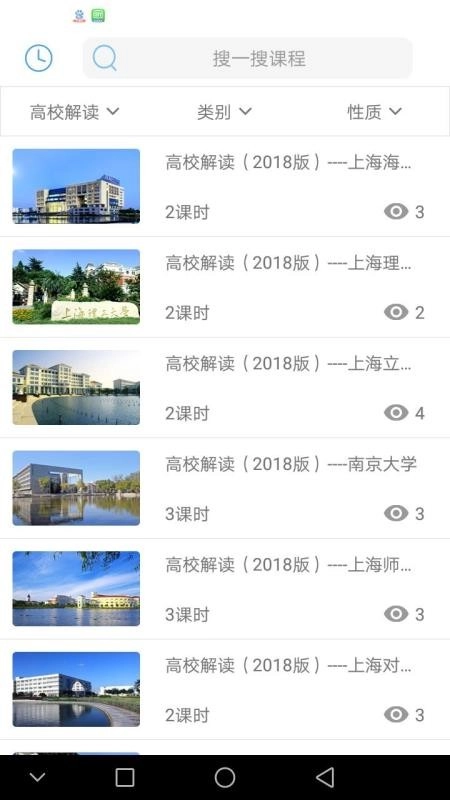 赢帆生涯官方版图2