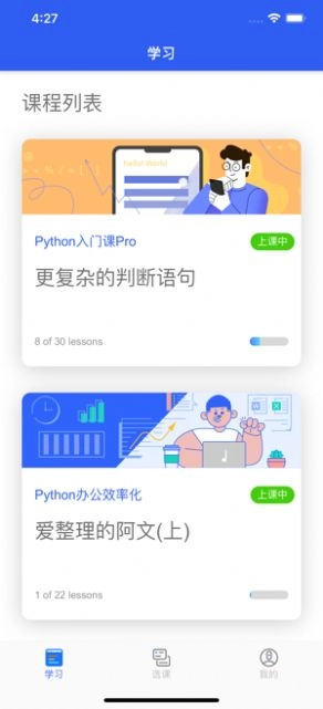 夜曲编程直装版图2