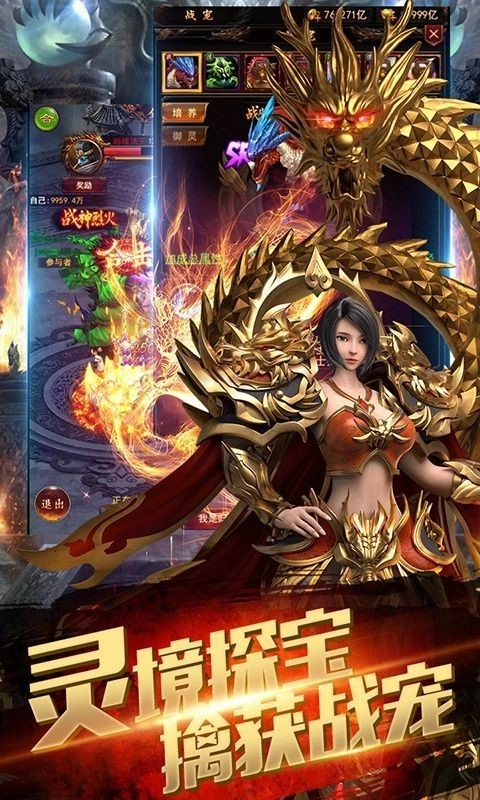 至甄复古图2