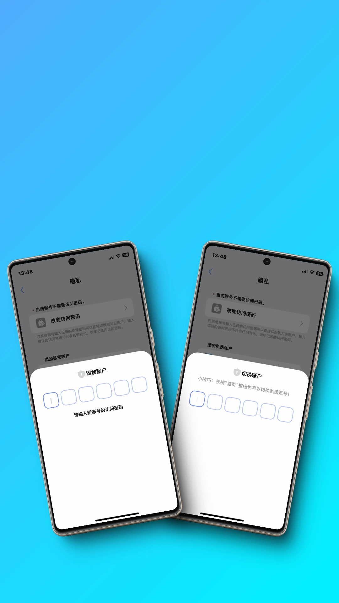 勿忘我安卓免费版图2