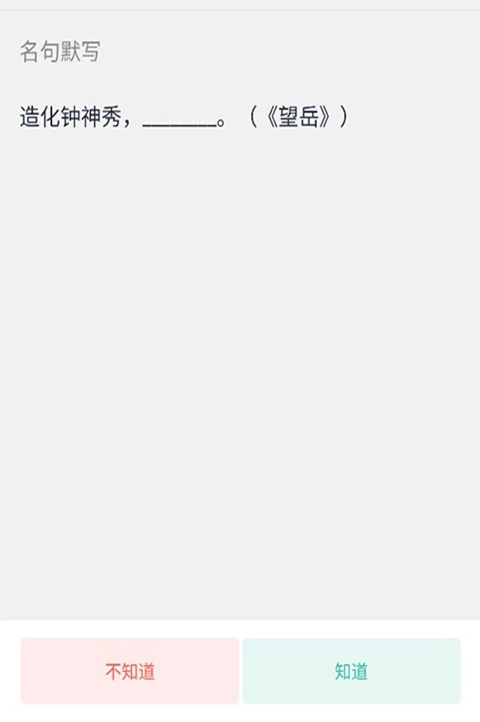 跬步千里最新版图3