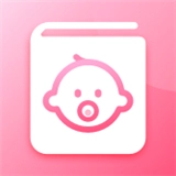 育儿百科直装版