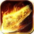 冰雪超爆传奇打金版 V3.88