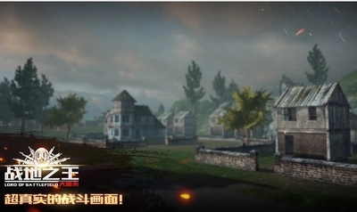 战地之王手游免费版图3