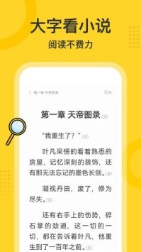 得间大字版图2