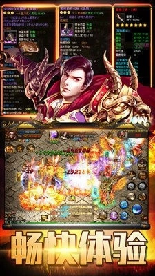 复古火龙打金版图3