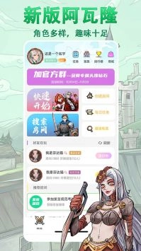 天天阿瓦隆直装版(3)