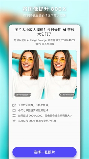 图片处理